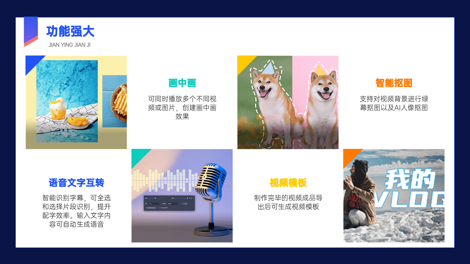 小剪剪辑