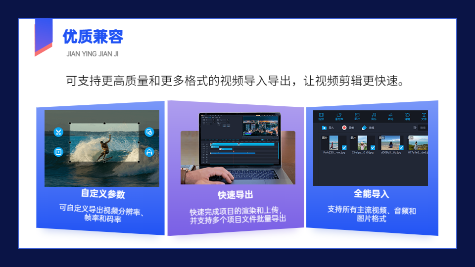 小剪剪辑