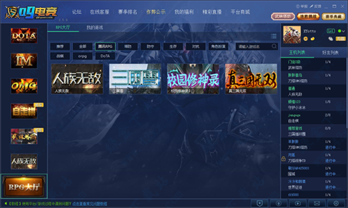 09对战平台