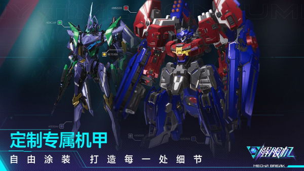 解限机