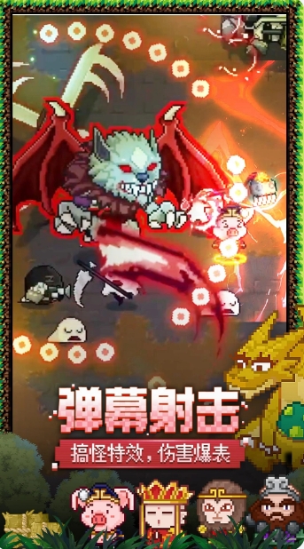 见习猎魔团下载