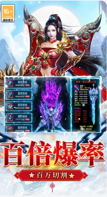 无尽寒冬下载