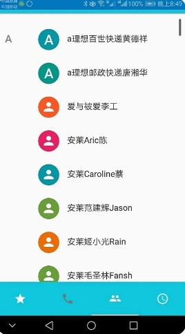 Yuntel下载