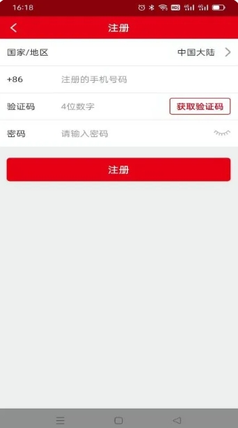 奇鹭智能下载