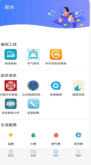 冀云吴桥下载