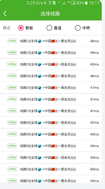 大香蕉解锁下载