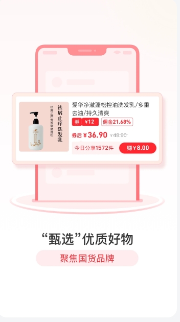 爱华团长下载