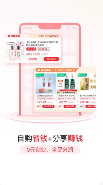 爱华团长下载