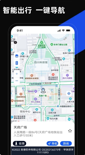 掌上地图下载