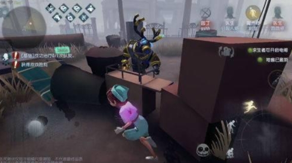 第五人格下载