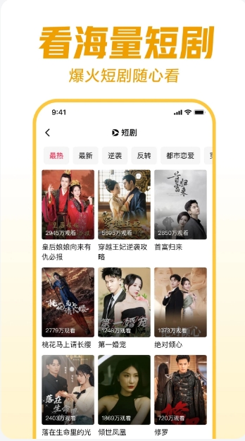 西瓜视频官方版