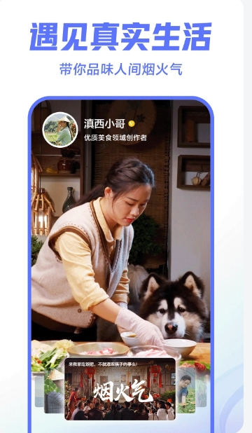西瓜视频