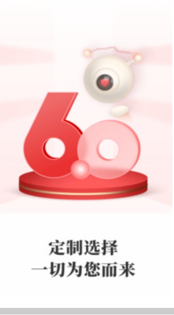 通达信