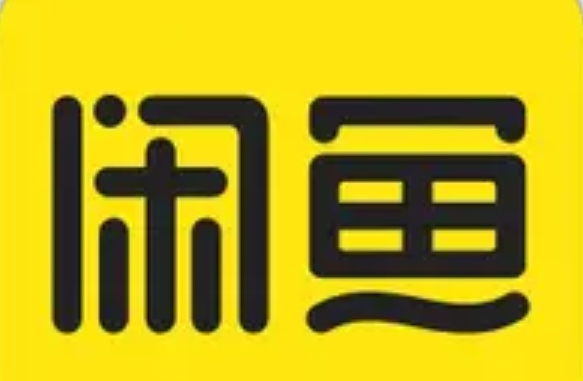 咸鱼下载