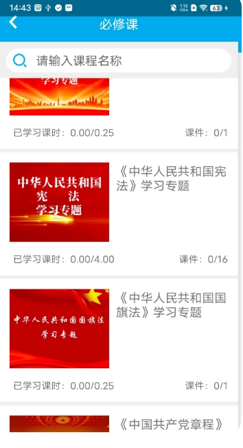 法宣在线电脑版下载