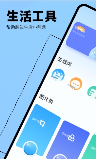 开端,开端最新下载