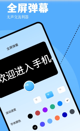 开端,开端最新下载