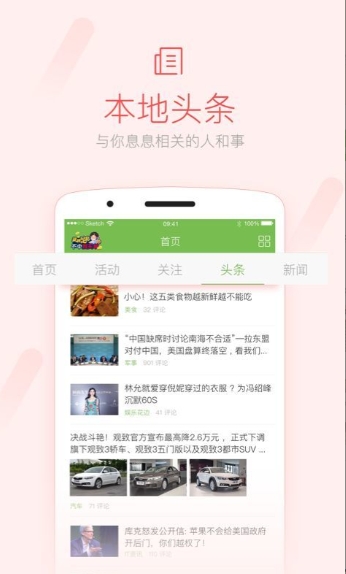 蜜橙,蜜橙最新下载