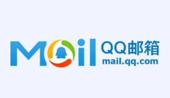 QQ邮箱电脑版下载