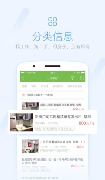 蜜橙,蜜橙最新下载
