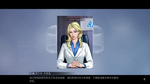 全网公敌2：新世界