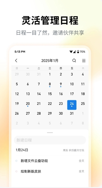 QQ邮箱