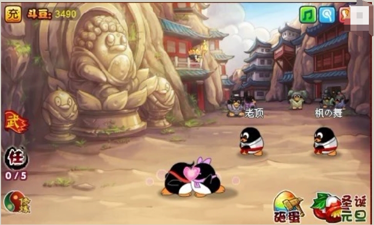 q宠大乐斗