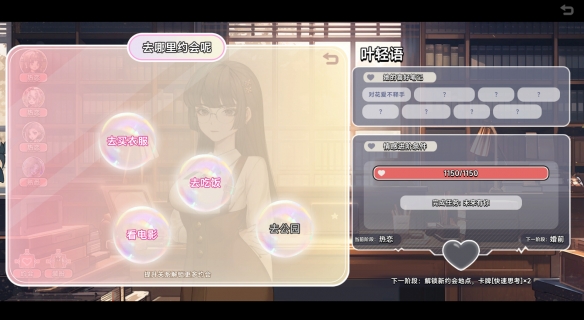 中国式相亲