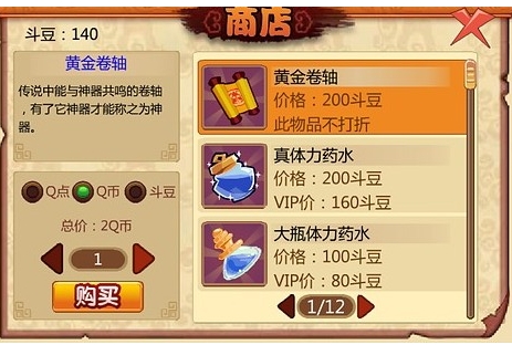 q宠大乐斗,q宠大乐斗下载