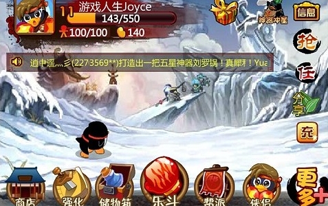 q宠大乐斗,q宠大乐斗下载