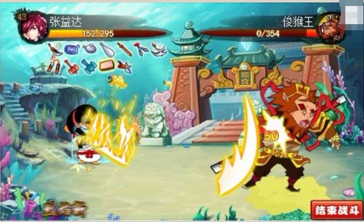 q宠大乐斗,q宠大乐斗下载