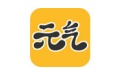 元气桌面壁纸