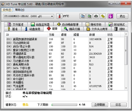 hdtune