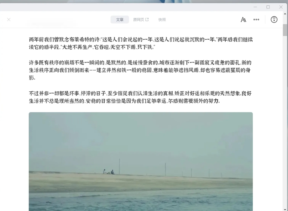 Cubox,Cubox最新下载