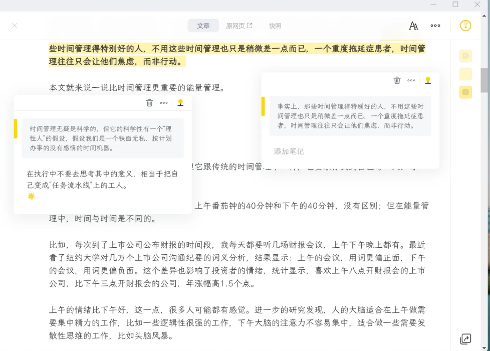 Cubox,Cubox最新下载