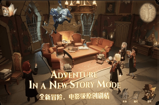 哈利波特：魔法觉醒