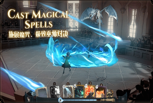 哈利波特：魔法觉醒