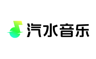 汽水音乐