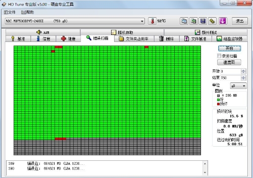 hdtune,hdtune下载