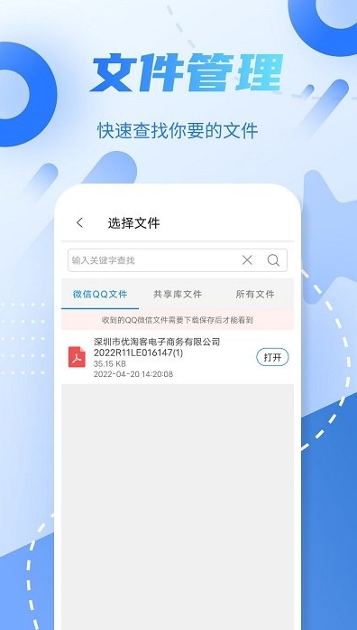 pdf格式转换,pdf格式转换下载