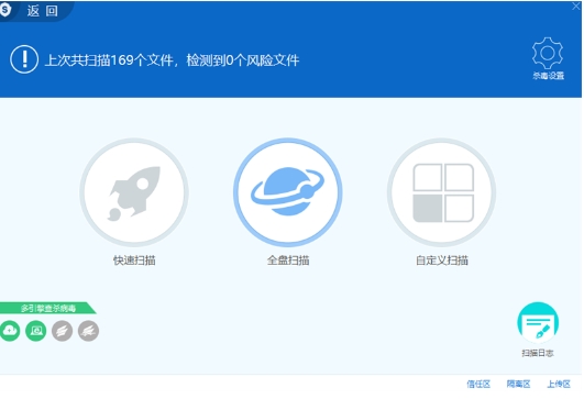 服务器安全狗,服务器安全狗下载
