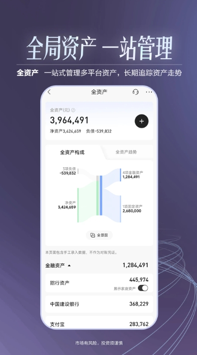 招商银行,招商银行下载