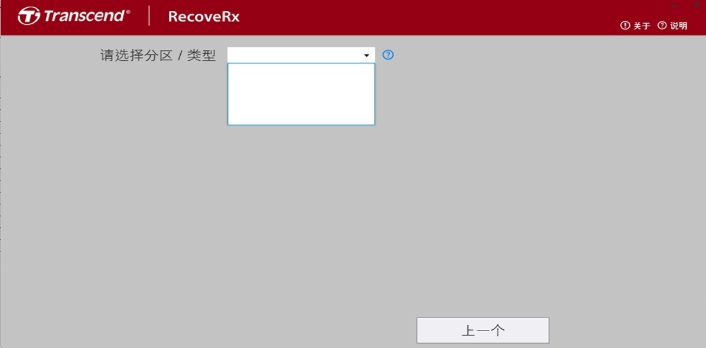 RecoveRx