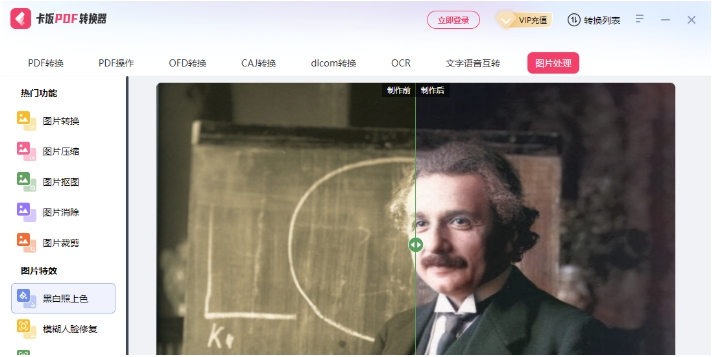 卡饭,卡饭下载