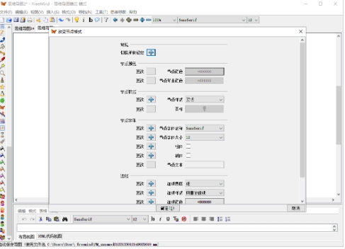 Freemind,Freemind下载