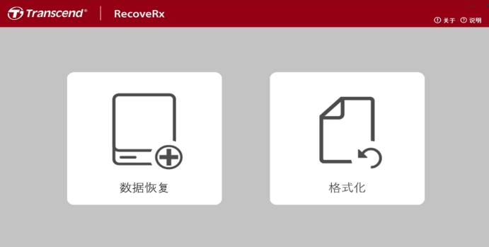 RecoveRx,RecoveRx下载