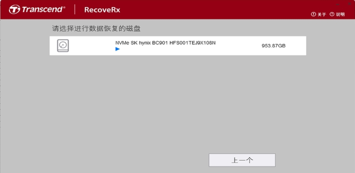 RecoveRx,RecoveRx下载
