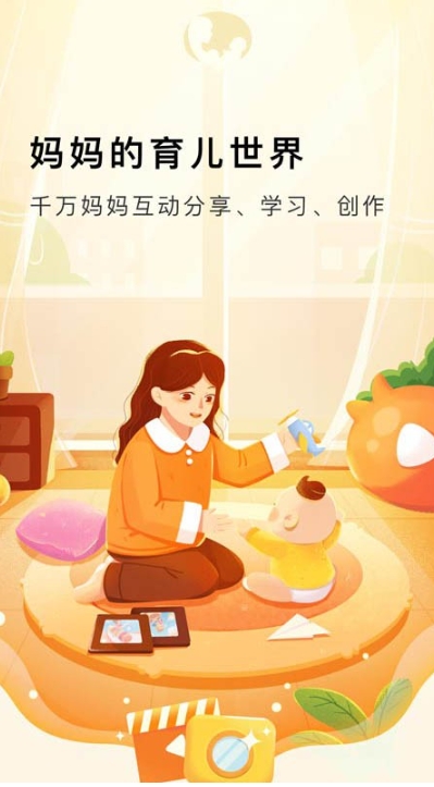 Mommybook,Mommybook最新下载