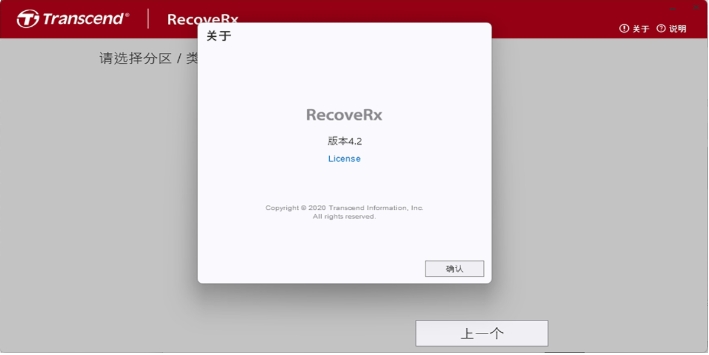 RecoveRx,RecoveRx下载