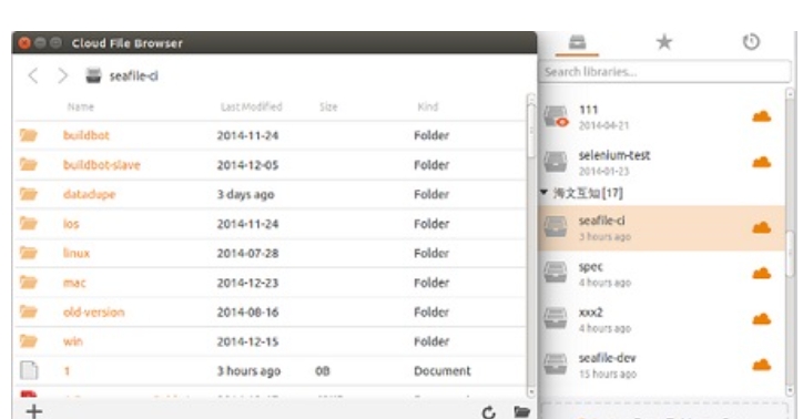 Seafile,Seafile下载